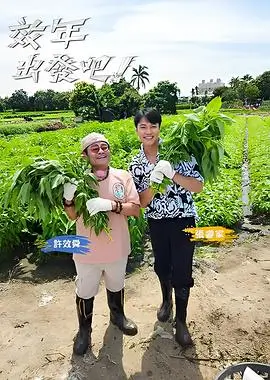 今天也要好好吃饭 短剧速看 红果短剧热播